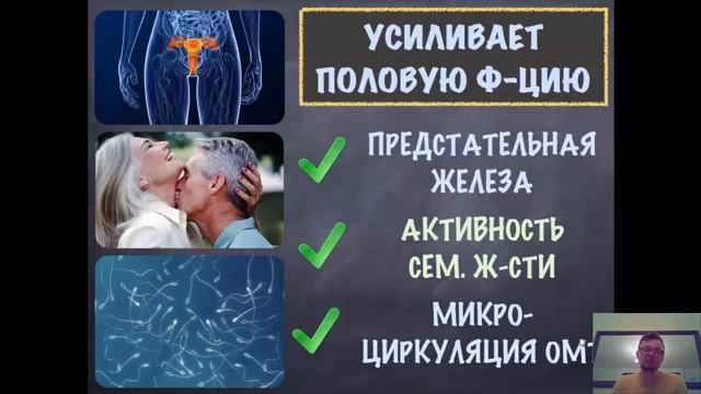 РУМАРИН ХИТОЗАН КОРРЕКЦИЯ ВЕСА И ПОЛОВАЯ АКТИВНОСТЬ Продукт компании Аврора 1 смотреть онлайн
