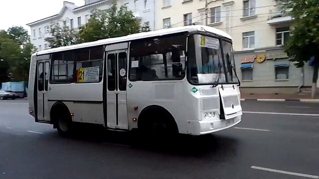 автобус ПАЗ маршрут номер 21 снято с каналом это город Орёл смотреть онлайн