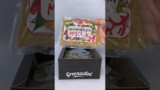 Набор ароматных приправ для рыбы, мяса, курицы, шашлыка и универсальная смотреть онлайн