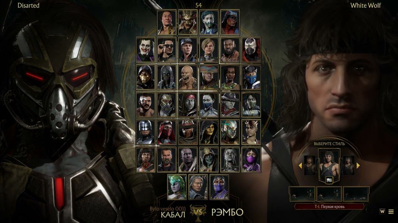 Disarted (11 ПРО уровень ) vs White Wolf (13 уровень). Disarted!!! смотреть онлайн