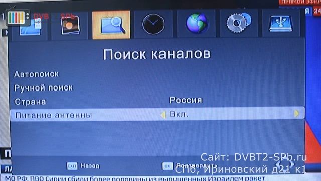 Selenga HD860 - обзор ресивера DVB-T2 смотреть онлайн
