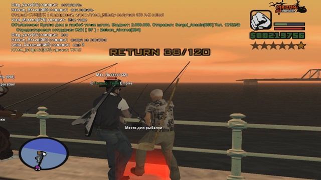 Обновление на Аризоне. Хэллуин на Аризона РП. Как ловить рыбу на Аризона рп. Как выполнить задание смотреть онлайн