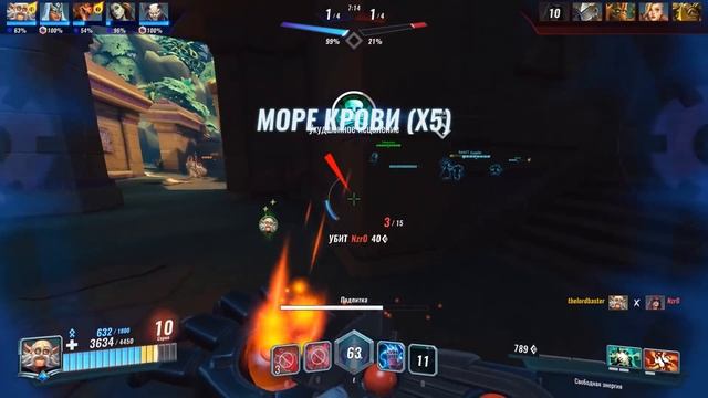 Паладинс Рейтинг Платина #13 Paladins Ranked Platinum #13 Let's Play! смотреть онлайн
