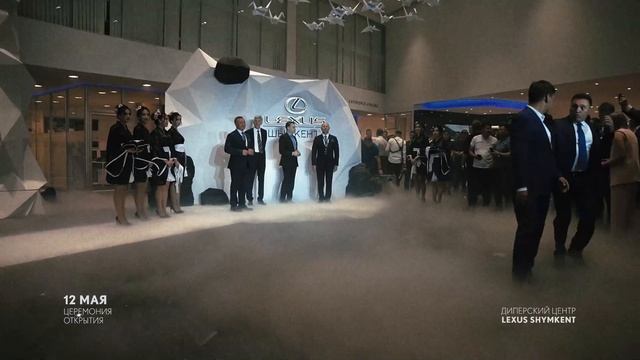 Prestige event - открытие Lexus Shymkent смотреть онлайн