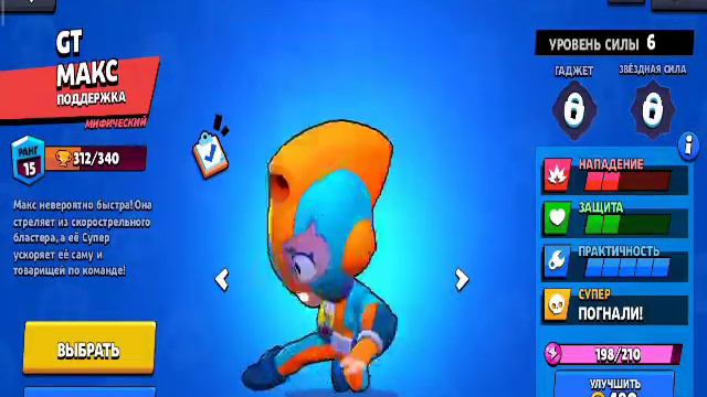 КУПИЛ АККАУНТ БРАВЛ СТАРС НА АВИТО ЗА 50,500,5000 РУБЛЕЙ! смотреть онлайн