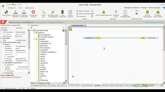 Программирование в Loxone Config Урок 1 смотреть онлайн