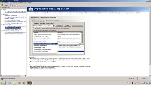 Оптимизация GTA 5 для очень слабого ПК! смотреть онлайн