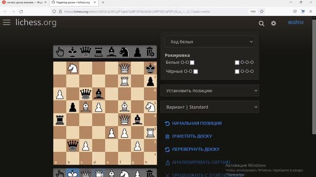 Шатрандж. Загадочная мансуба из рукописи Али Шатранджи . Чёрные начинают и выигрывают. Часть 1. смотреть онлайн