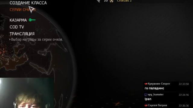 [Call of Duty:BO2] КАК!!! смотреть онлайн
