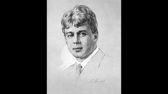 Буря — Сергей Есенин смотреть онлайн