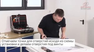 Автоматический привод для открывания окна GEZE ECchain