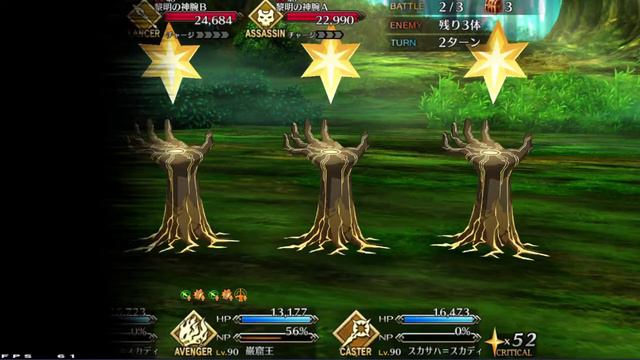 Fate/Grand Order Edmon Dantes 60Fps Farm смотреть онлайн