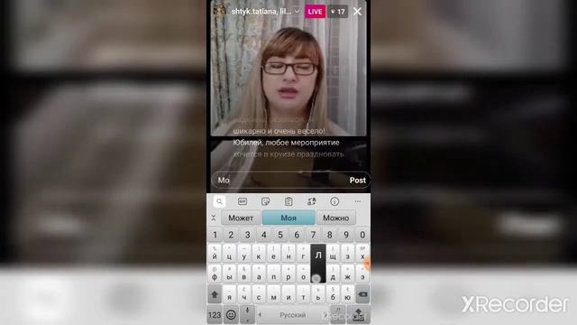 Как скрыть комментарии во время просмотра эфира в Instagram смотреть онлайн