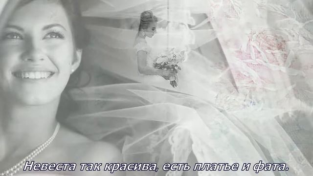 Анжелика Вишня Свадебная (детская) + текст смотреть онлайн