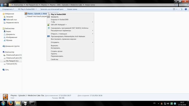 foobar2000 - извлечение встроенного cue смотреть онлайн