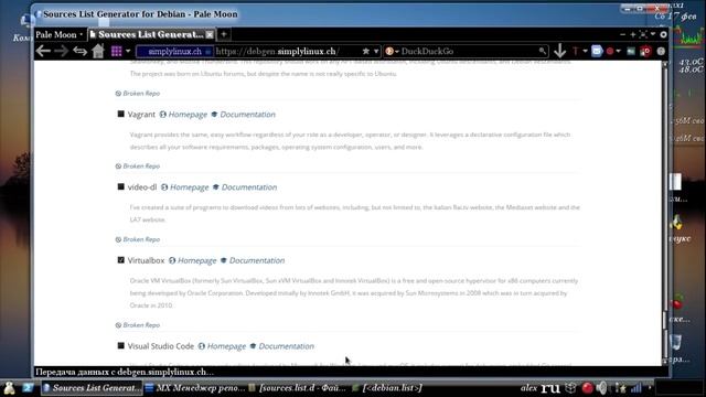 55 Дополнительные репозитории в МХ Linux. смотреть онлайн