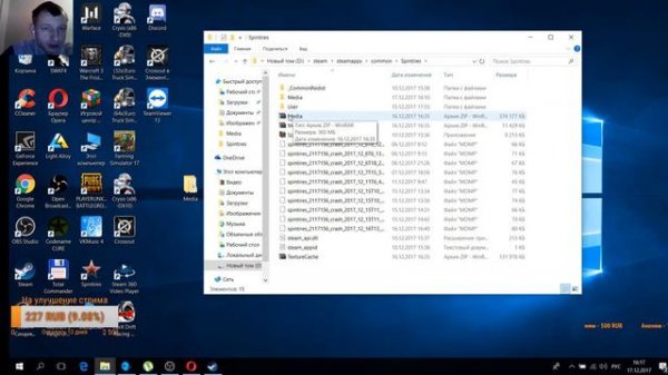 как добавить карты в игру spintires stiam