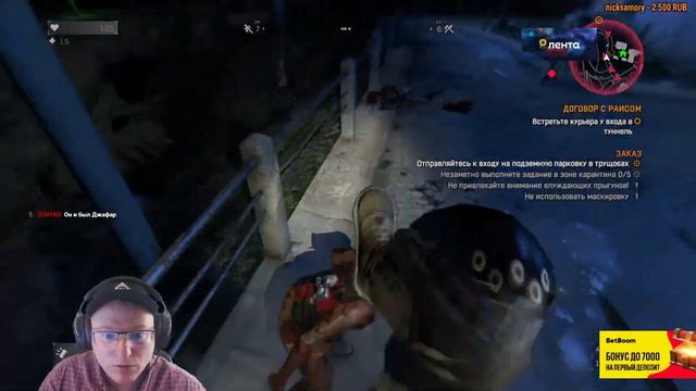Вудуш - Супер Марио в Dying Light смотреть онлайн