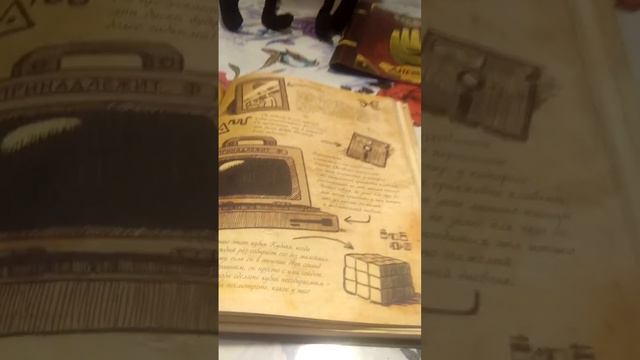 обзор 3 дневника гравити фолз. смотреть онлайн