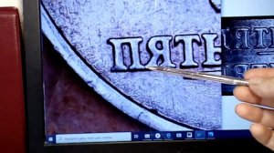 5 рублей 1997 ММД Дополнения