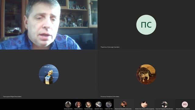 ФСР Техника безопасности при проведении занятий смотреть онлайн