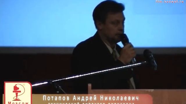 Potapov ITM 2012 смотреть онлайн