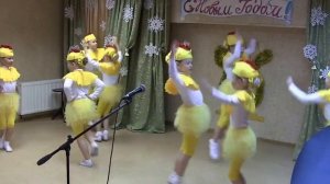 Танец цыплят 1 класс