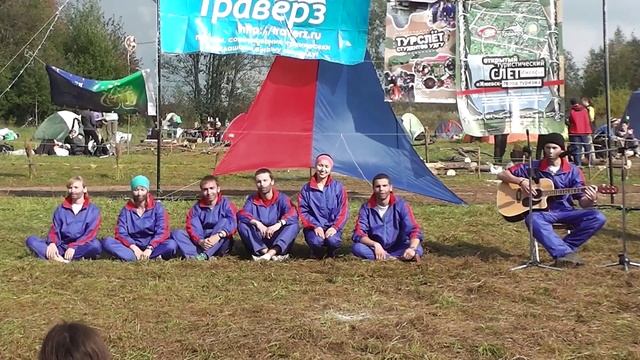 Туристическая песня. Турслет УдГУ 2014. Чё орешь? ИПСУБ смотреть онлайн