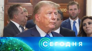 «Сегодня»: 3 октября 2023 года. 10:00 | Выпуск новостей | Новости НТВ