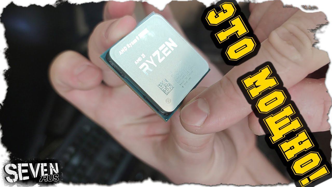 КАК SEVEN RUS ПК СОБИРАЛ