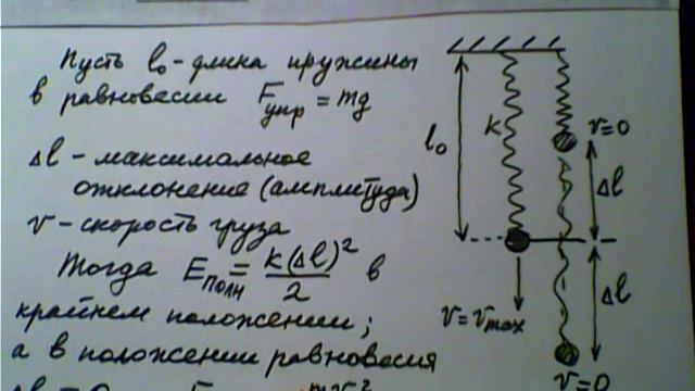 Механика ЕГЭ 2017 физика типовой вариант задача 4 смотреть онлайн