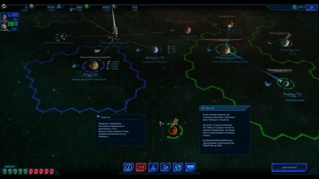 Sid Meier's Starships обзор Нестандартный подход смотреть онлайн