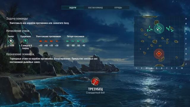 World of Warships-пробуем играть смотреть онлайн