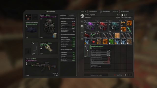 STALCRAFT Открытие кейсов смотреть онлайн