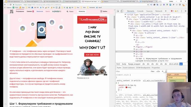 Зачем HTML маркетологу — Бесплатный курс HTML смотреть онлайн
