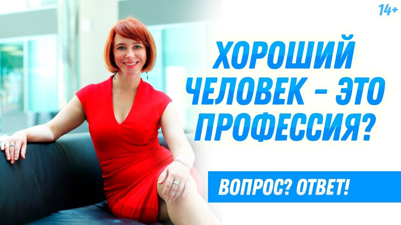 Полезные навыки, которые влияют на успех. Какие навыки развить в себе? смотреть онлайн