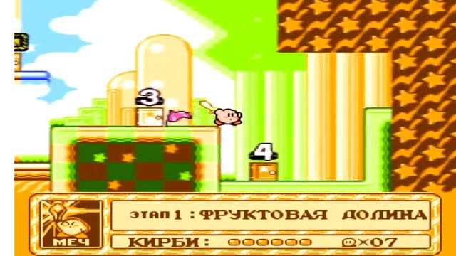 Приключение Кирби денди, Kirby's Adventure NES gameplay