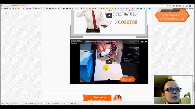 Как подключить регистратор к 3g модему смотреть онлайн