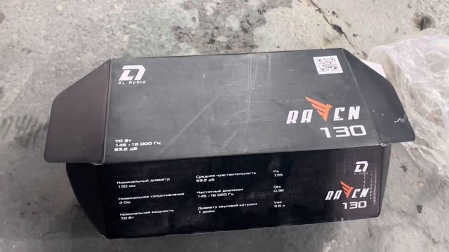 Замена штатной акустики в Лада Гранта на динамики DL audio Raven 130 смотреть онлайн