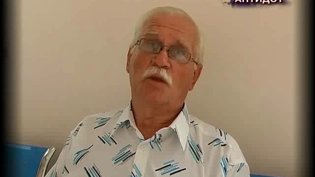 Антидот 30-07-2011 смотреть онлайн