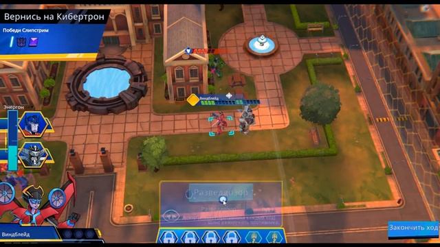 прохождение игры transformers battlegrounds pt8 soundwave (без коментариев смотреть онлайн