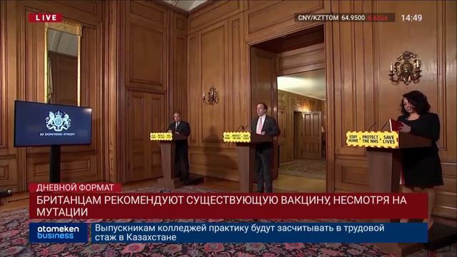 FACEBOOK УСИЛИВАЕТ КОНТРОЛЬ НАД ИНФОРМАЦИЕЙ О ВАКЦИНЕ / Виртуальный ведущий I-Sanj смотреть онлайн