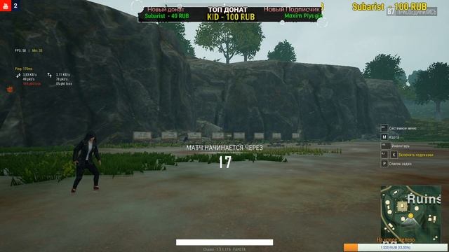 Покупаю Lite PASS в PUBG Lite. Обзор скинов из билета! Поддержите лайком и подпиской. смотреть онлайн