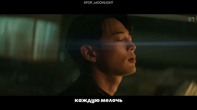 [RUS SUB/Перевод] MINHO - 'Heartbreak' MV
