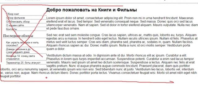 htmlи и Css 1-4 (1 уровень . 4 урок) смотреть онлайн