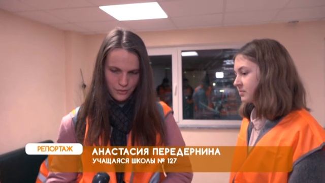 Экскурсия школьников на завод «ЗКС» (22.10.2018) смотреть онлайн