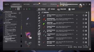 Fishing Planet! Огромные Уникальные Сазаны Сан-Хоакин