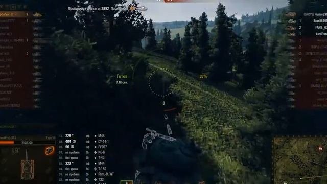 Type 59.Вытащил сливной бой. смотреть онлайн