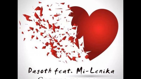 Dagoth ft. Mi-Lenika - Сердце на части (music video)