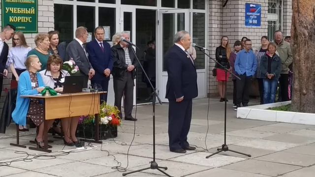 Линейка, посвященная Дню Знаний. Суводский лесхоз-техникум. 2 сентября 2019 года. смотреть онлайн